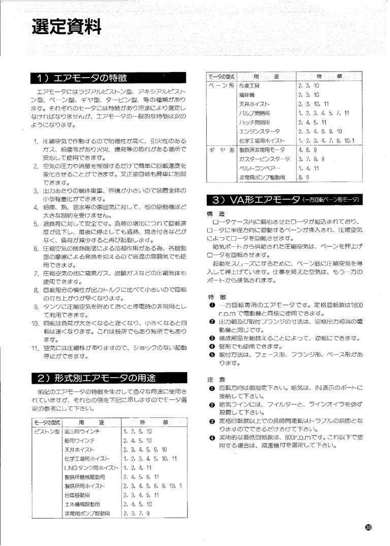 ���s����R�_(d��)