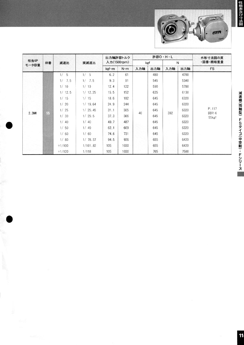 �վ��p��늙C