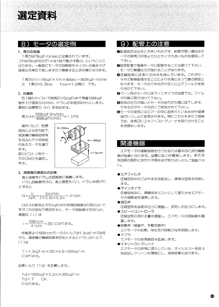 ���s���(d��ng)�R�_(d��)