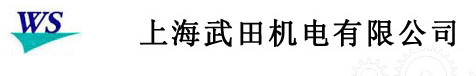 日本及德國工業設備提供商