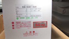 昭和風(fēng)機(jī)銘牌